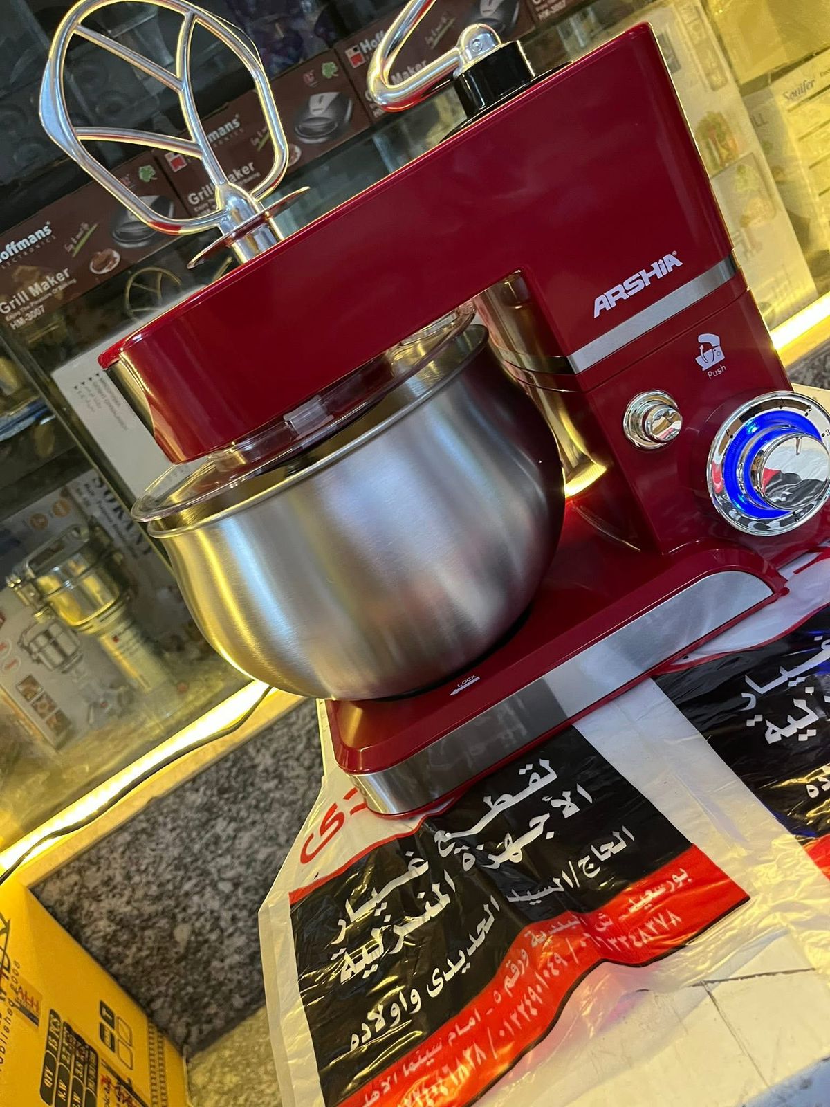 عجان مراكه ارشيا الالمانيه  سعه ٥ لتر ١٠٠٠وات