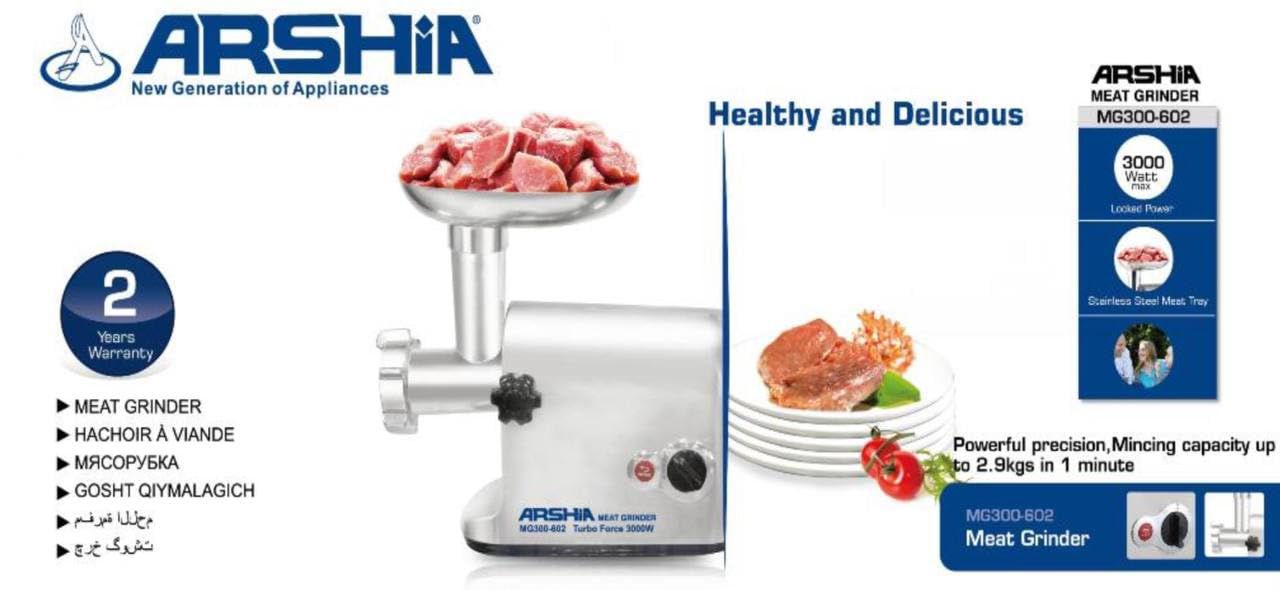 مفرمه ارشيا ٣٠٠٠وات ملفات نحاس