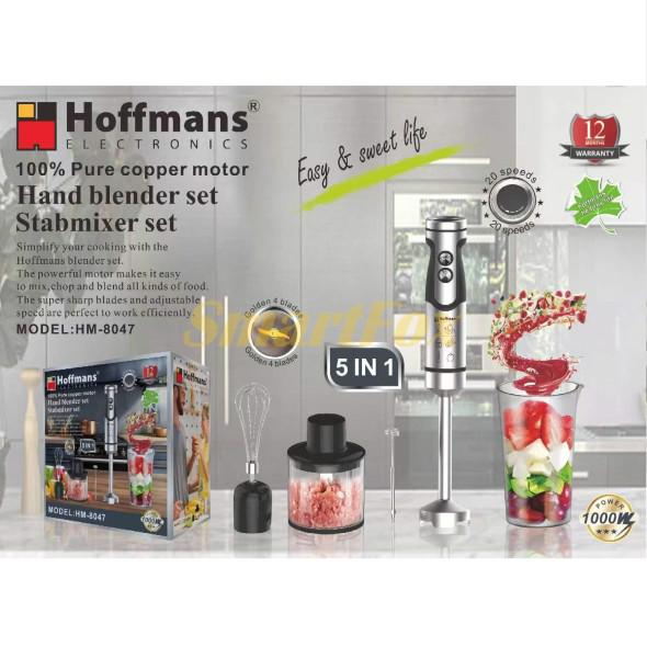 هاند بلندر ٥ فى ١ ١٠٠٠وات