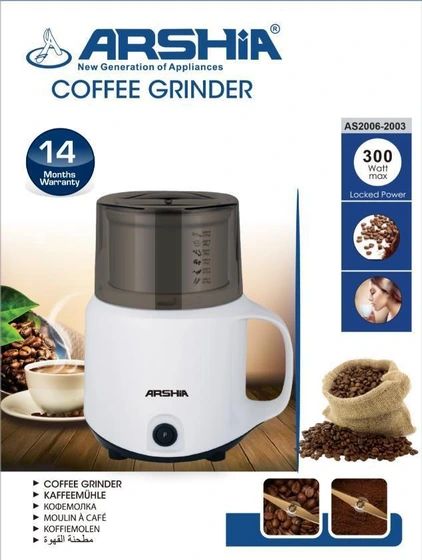 مطحنه ارشيا ٢٠٠جرام ٦٠٠ملى ٣٠٠ وات