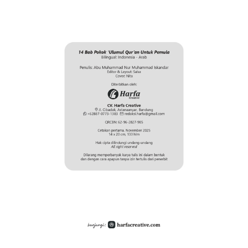 14 Bab Pokok 'Ulumul Al-Qur'an untuk Pemula