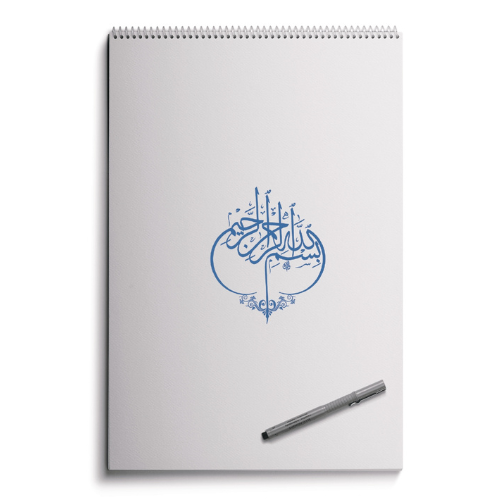 Ilmu Semantik Al-Qur'an