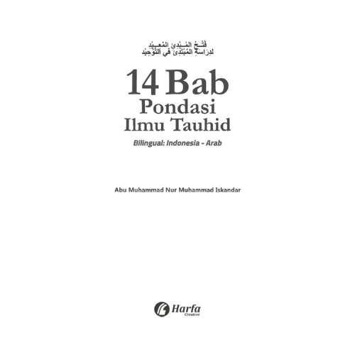 14 Bab Pondasi Ilmu Tauhid