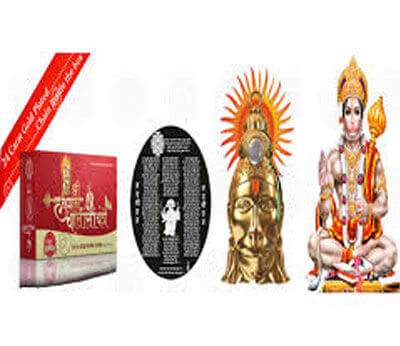 Hanuman Chalisa Yantra