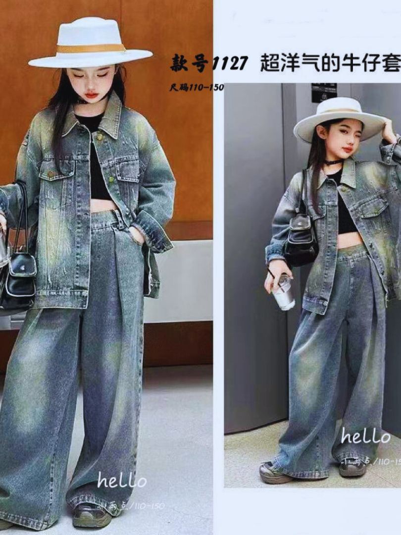 Denim Jacket and Wide-Leg Pants Set