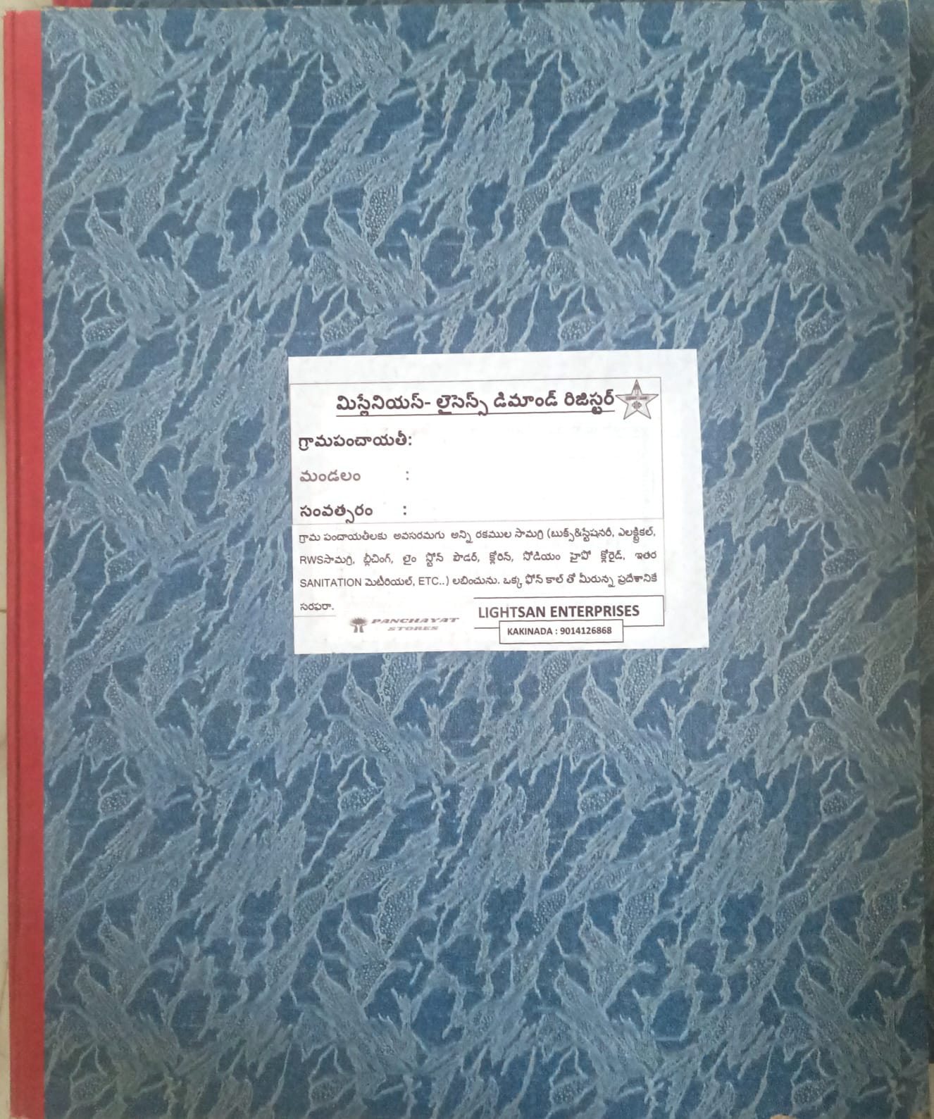 MISCLANIOUS LICENCE DEMAND REGISTER