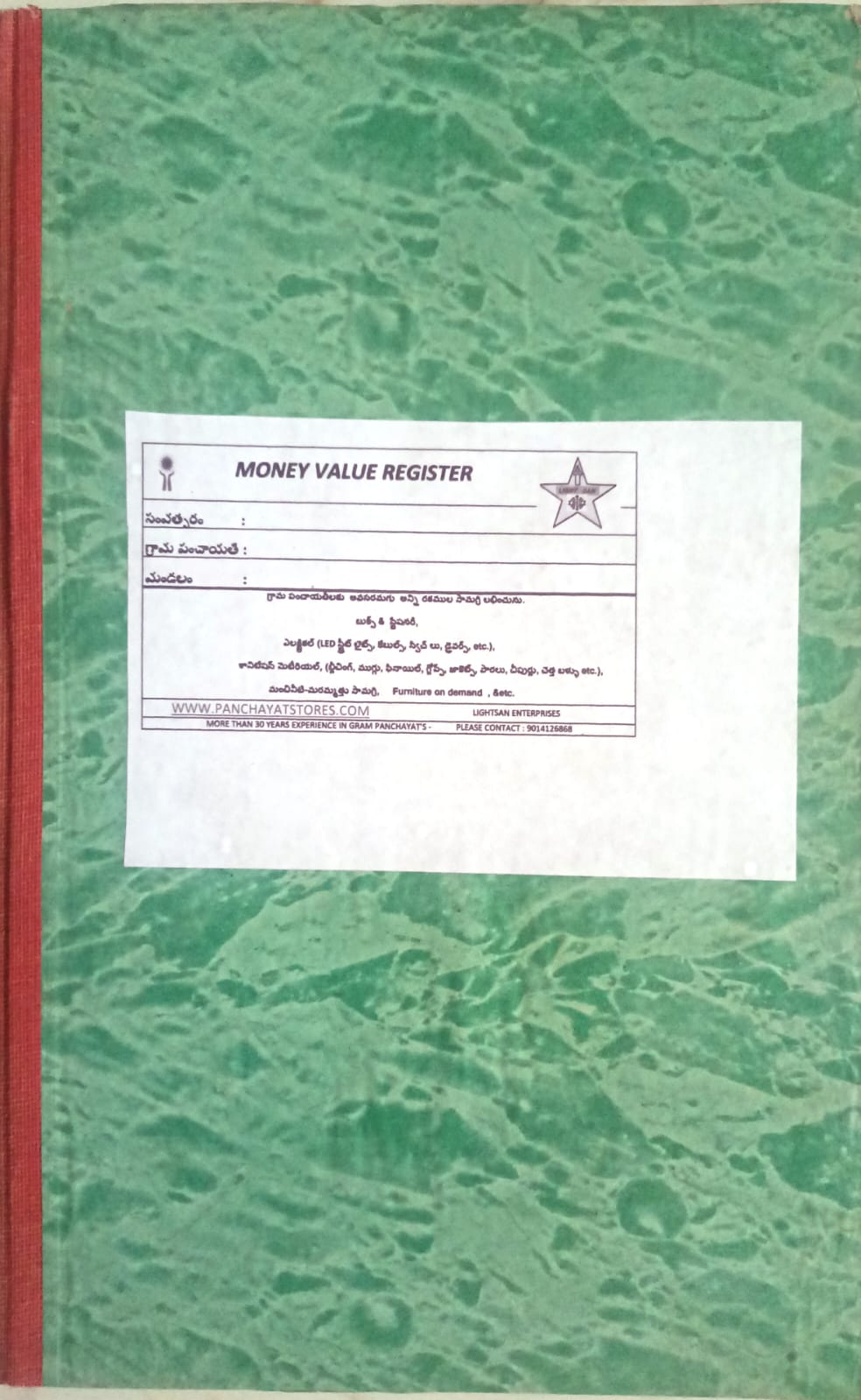 Money Value Register