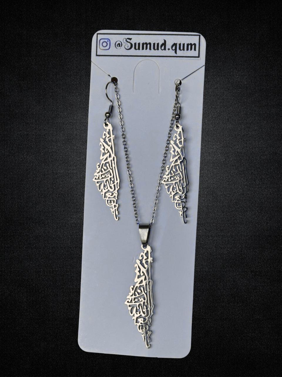Silver Palestine Map Jewelry Set