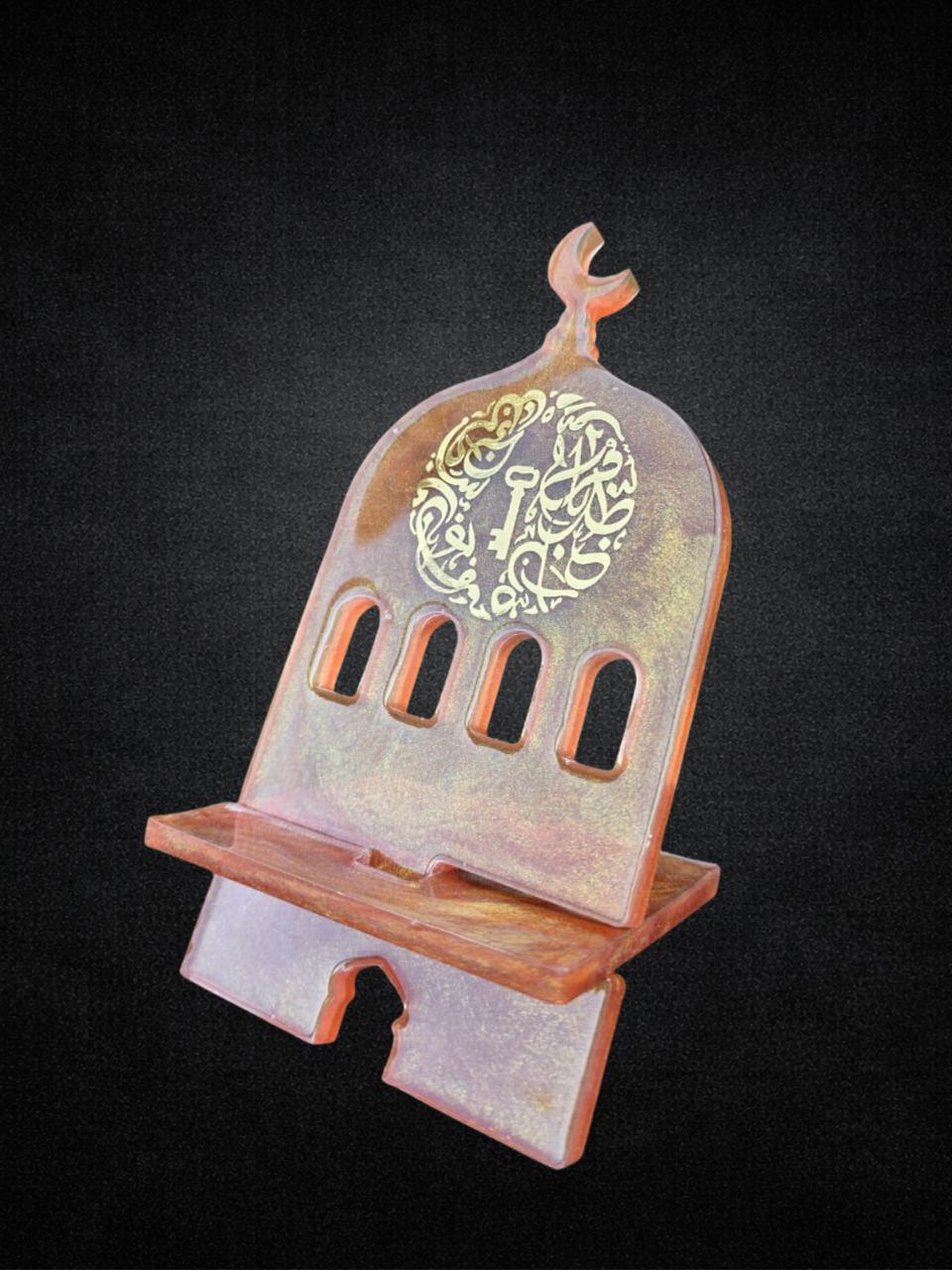 Decorative Quran Stand