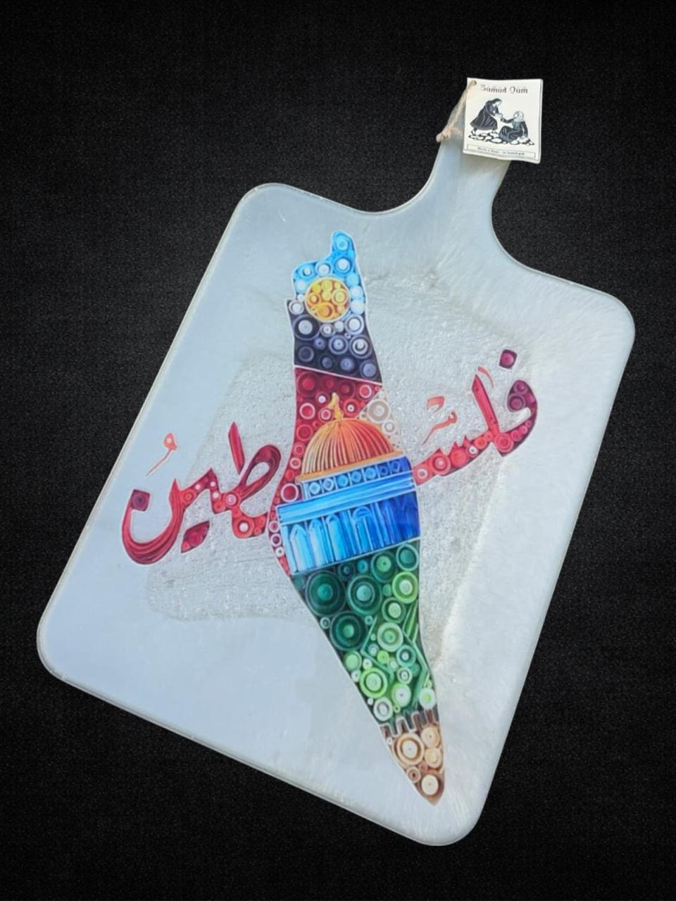 Decorative Palestine Cutting Board