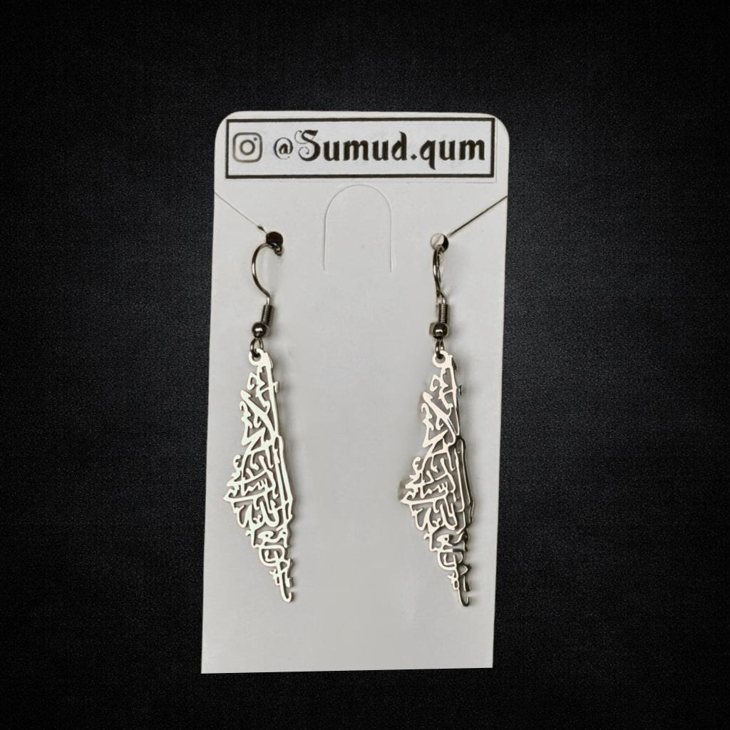 Silver Palestine Map Earrings