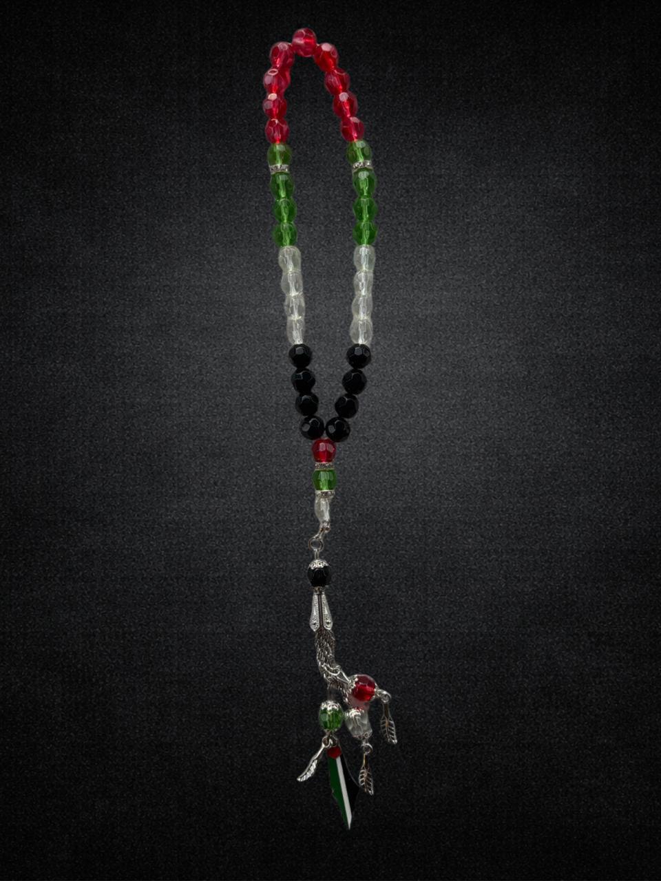 Colorful Beaded Tasbih