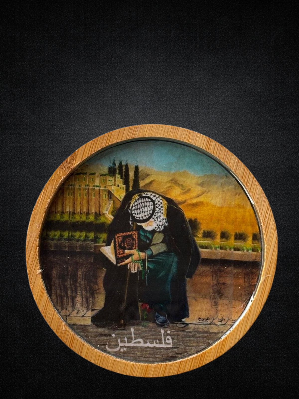 Palestinian Decorative Wall Plate