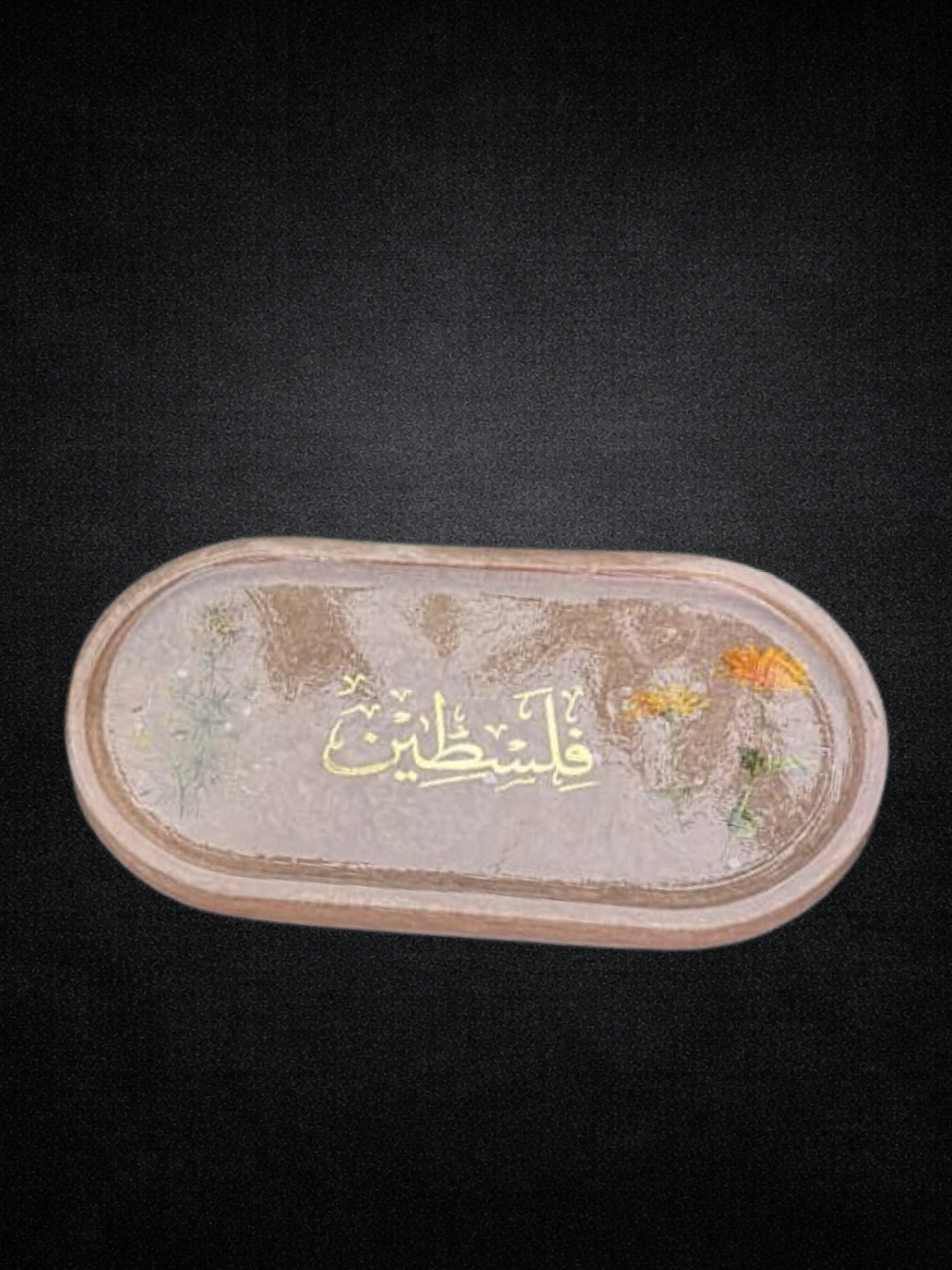 Decorative Tray with Arabic Calligraphy