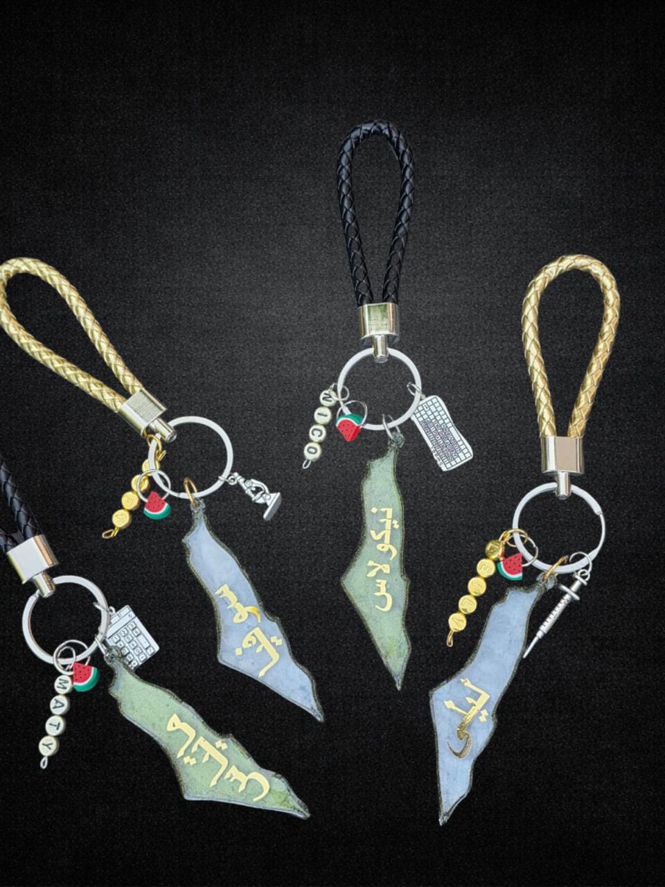 Llavero personalizable — Colección Sumud