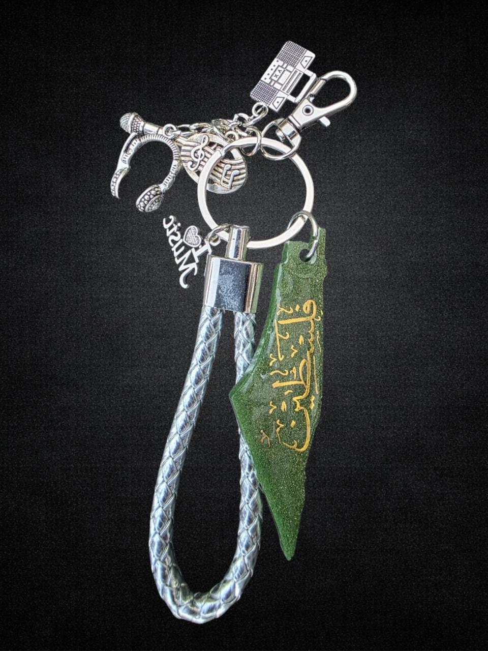 Llavero personalizable — Colección Sumud