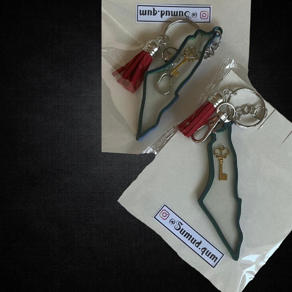 Llavero personalizable — Colección Sumud