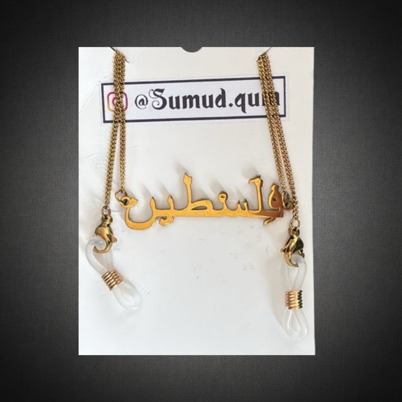 Cadena para Lentes Dorada -  Falastin | Coleccion Sumud
