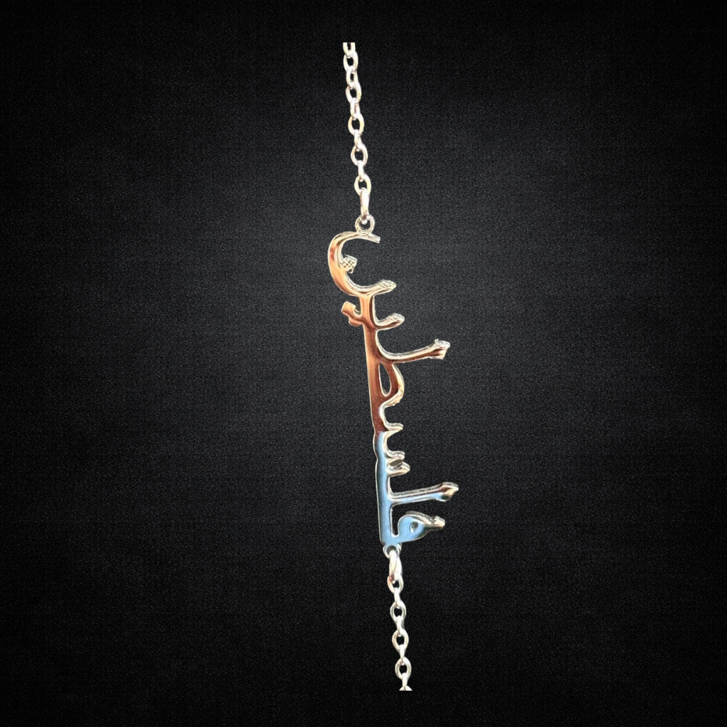 Cadena para Lentes Plateada -  Falastin