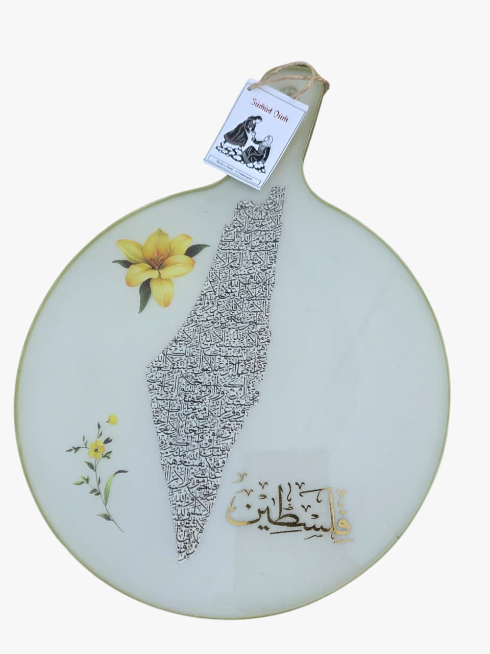 Reloj de pared de Palestina