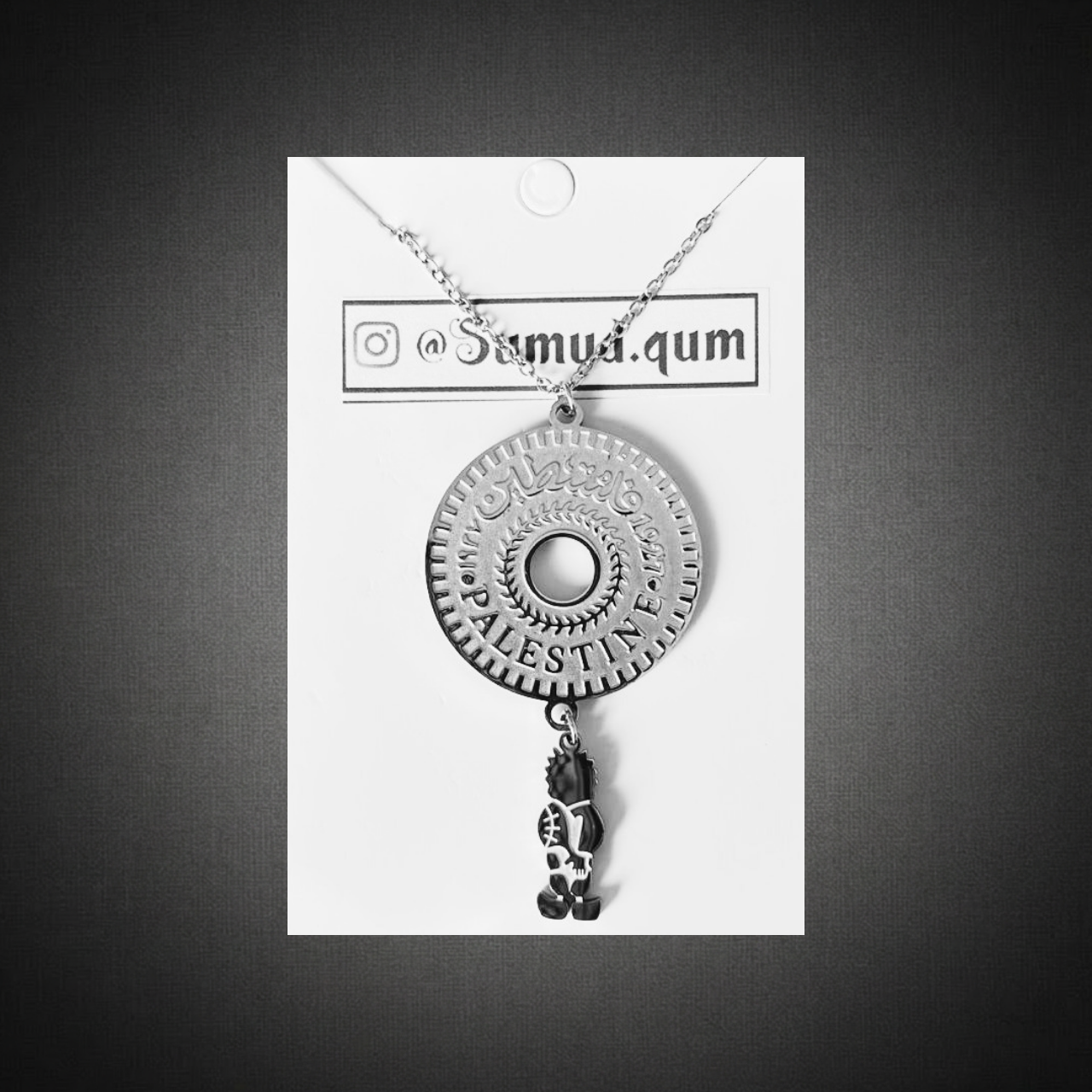Collar Plateado Moneda Palestina 1927 | Coleccion Sumud