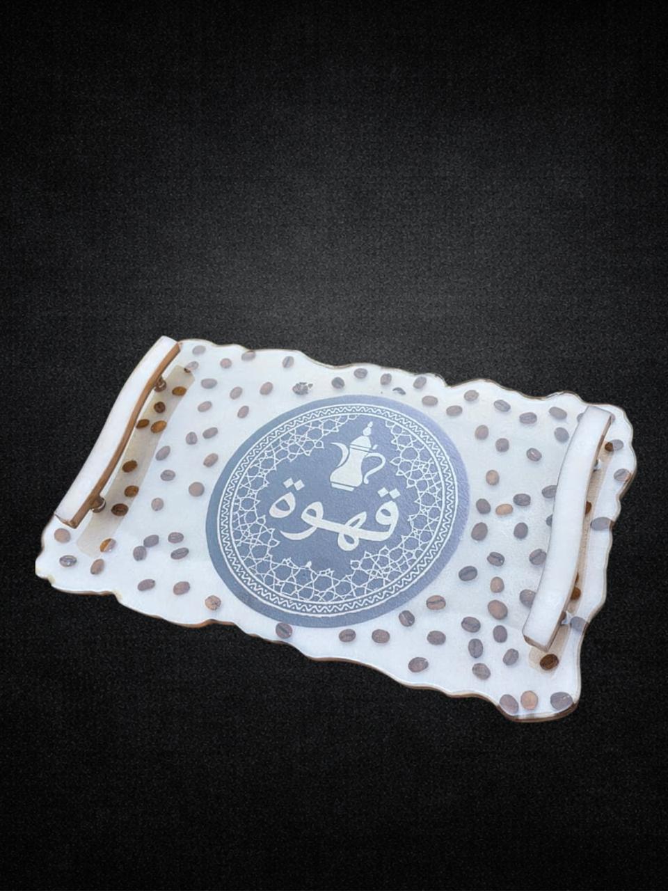 Bandeja para servir con Asas — Colección Cafe | Sumud Qum