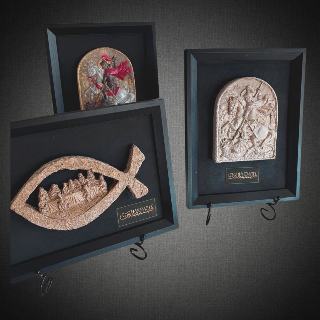 Cuadros decorativos — Colección Sumud