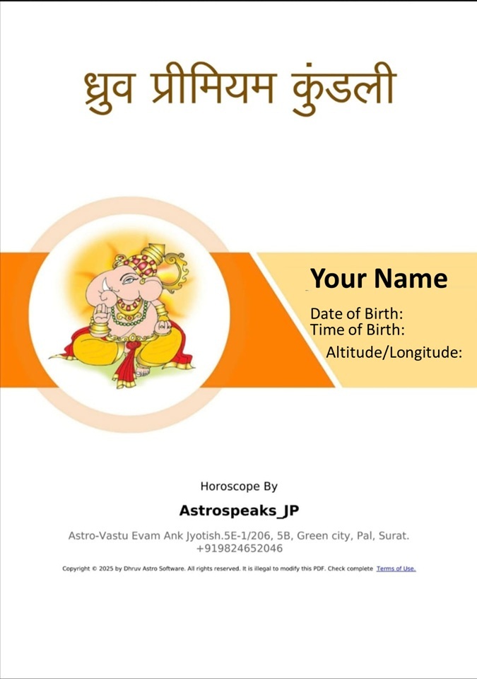 Detailed Kundali Report