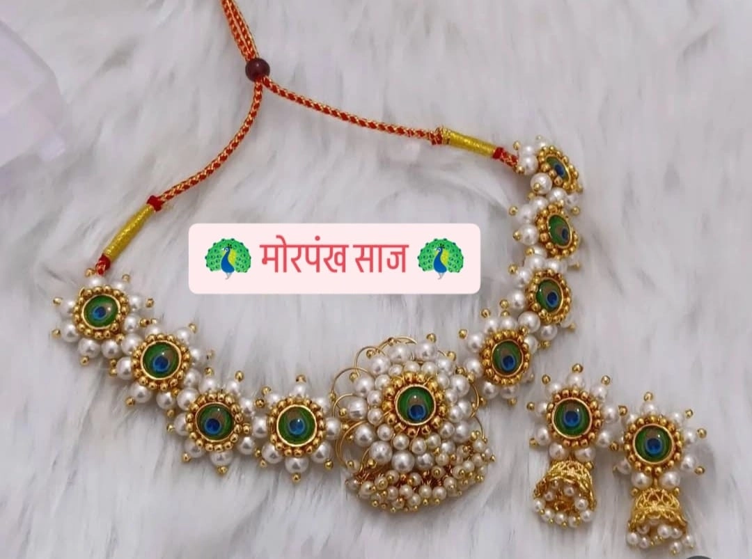 Mor Pankh Necklace – Small Size: Delicate Peacock Grace