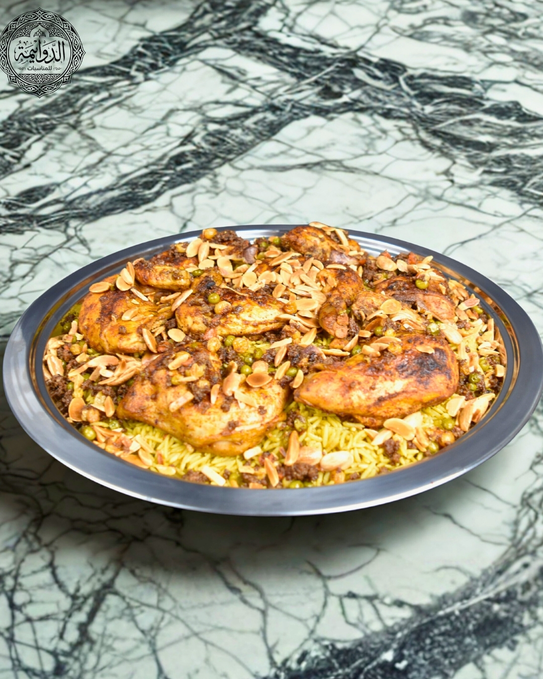 وجبات اوزي عائلية 