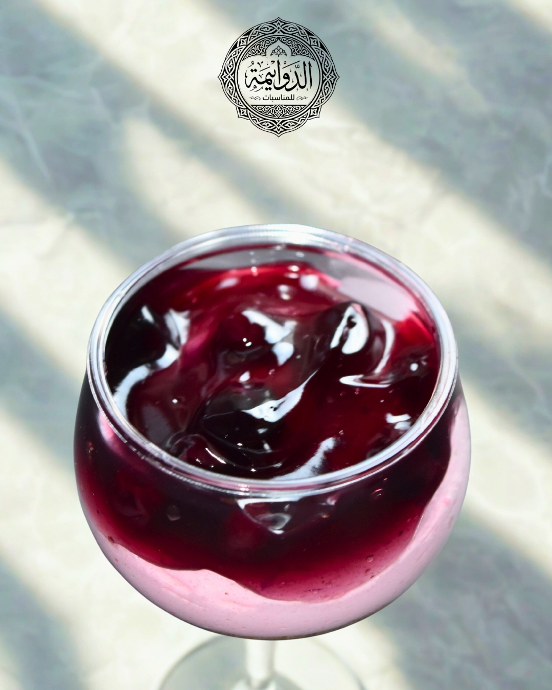 Grape Juice with Ice