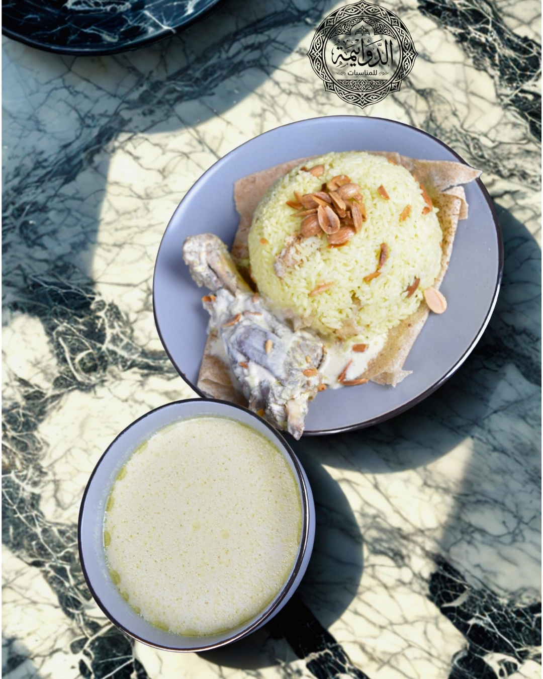 Traditional Chicken Kabsa