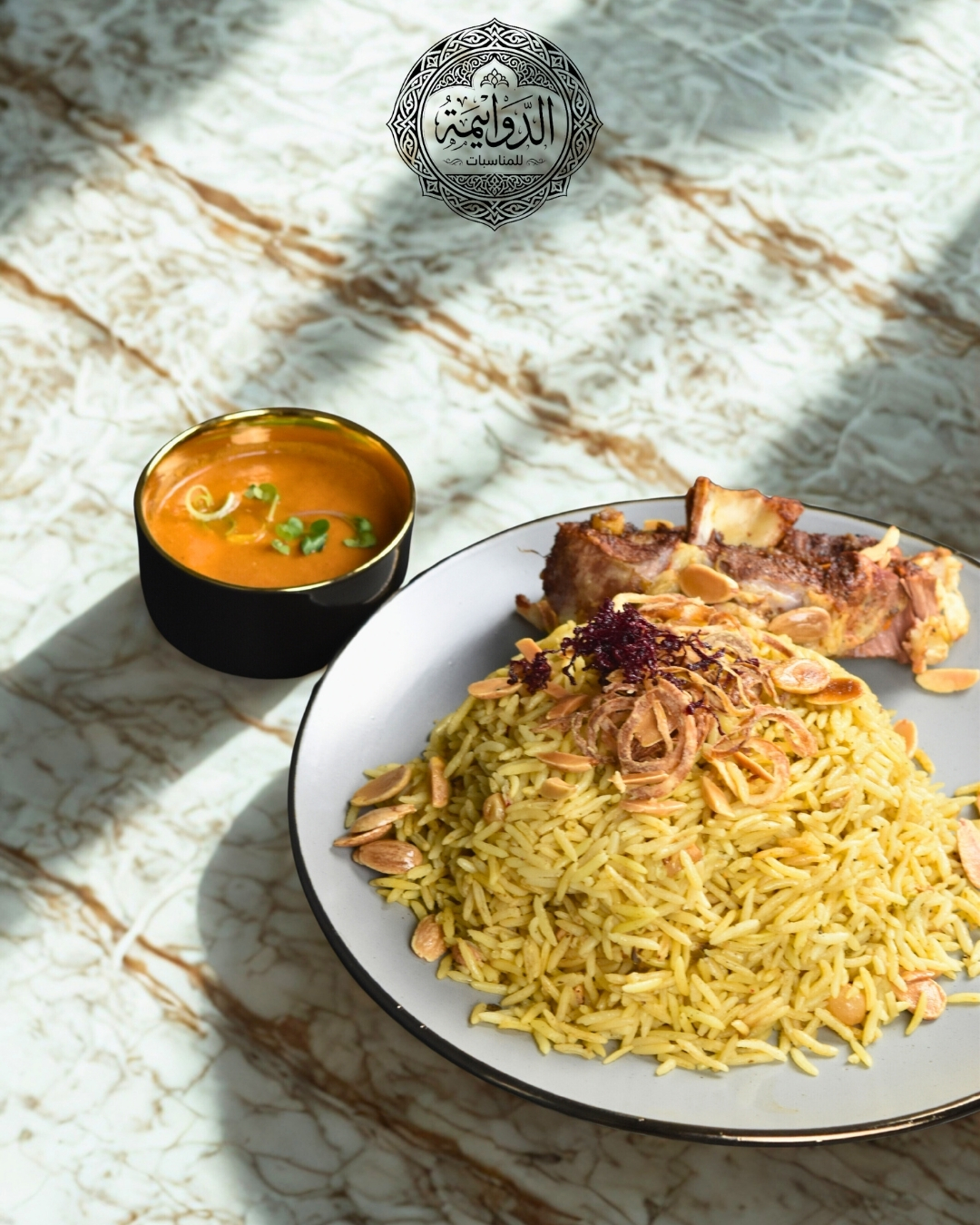 Traditional Lamb Mandi