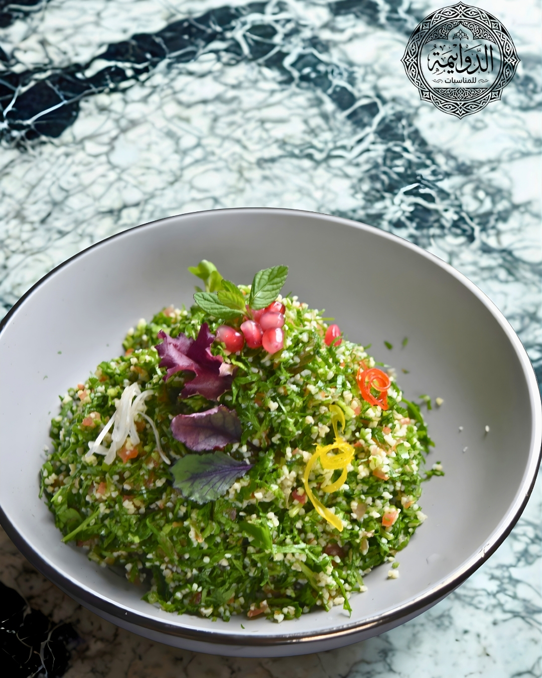 Tabbouleh Salad