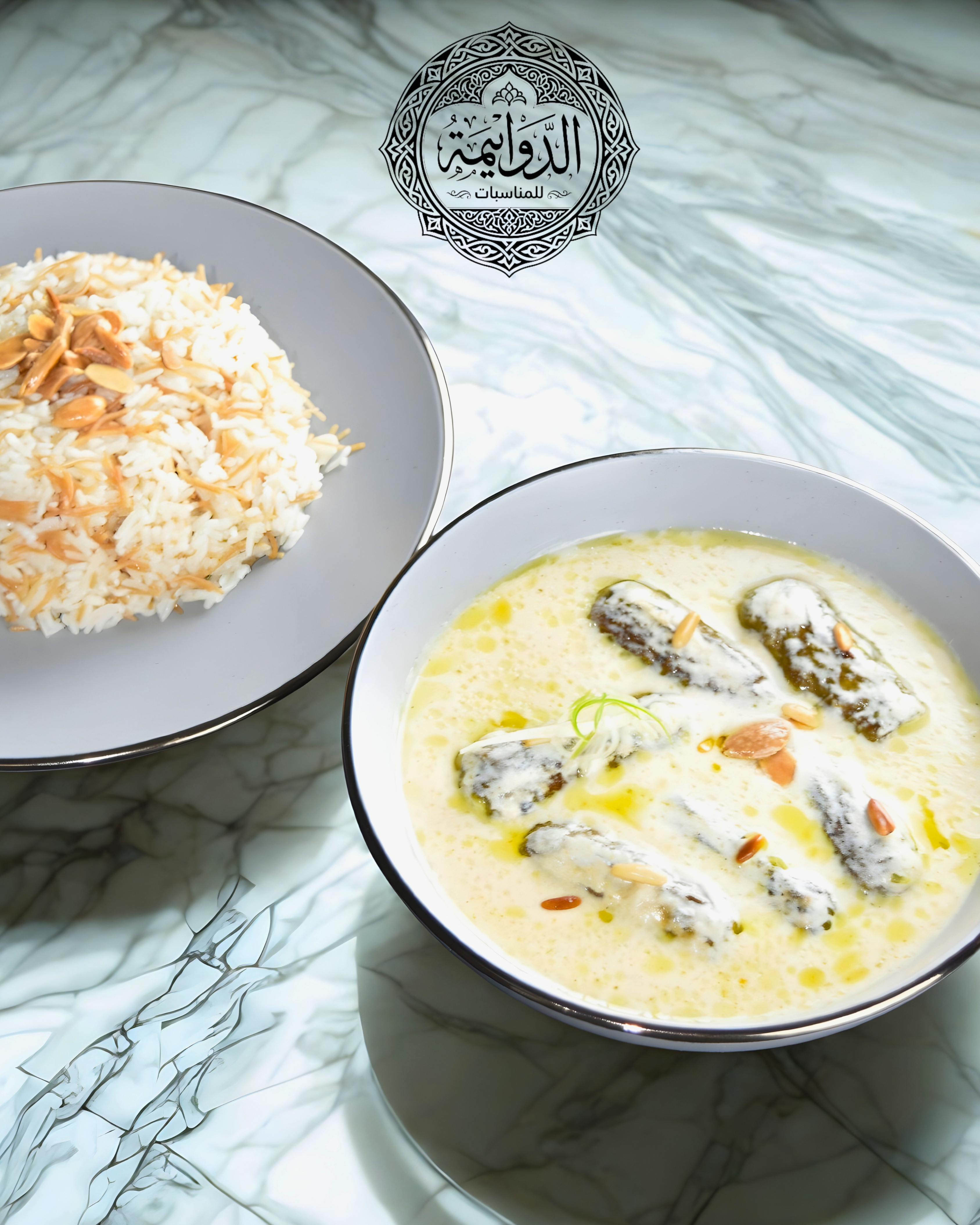 شيخ. المحشي كوسا