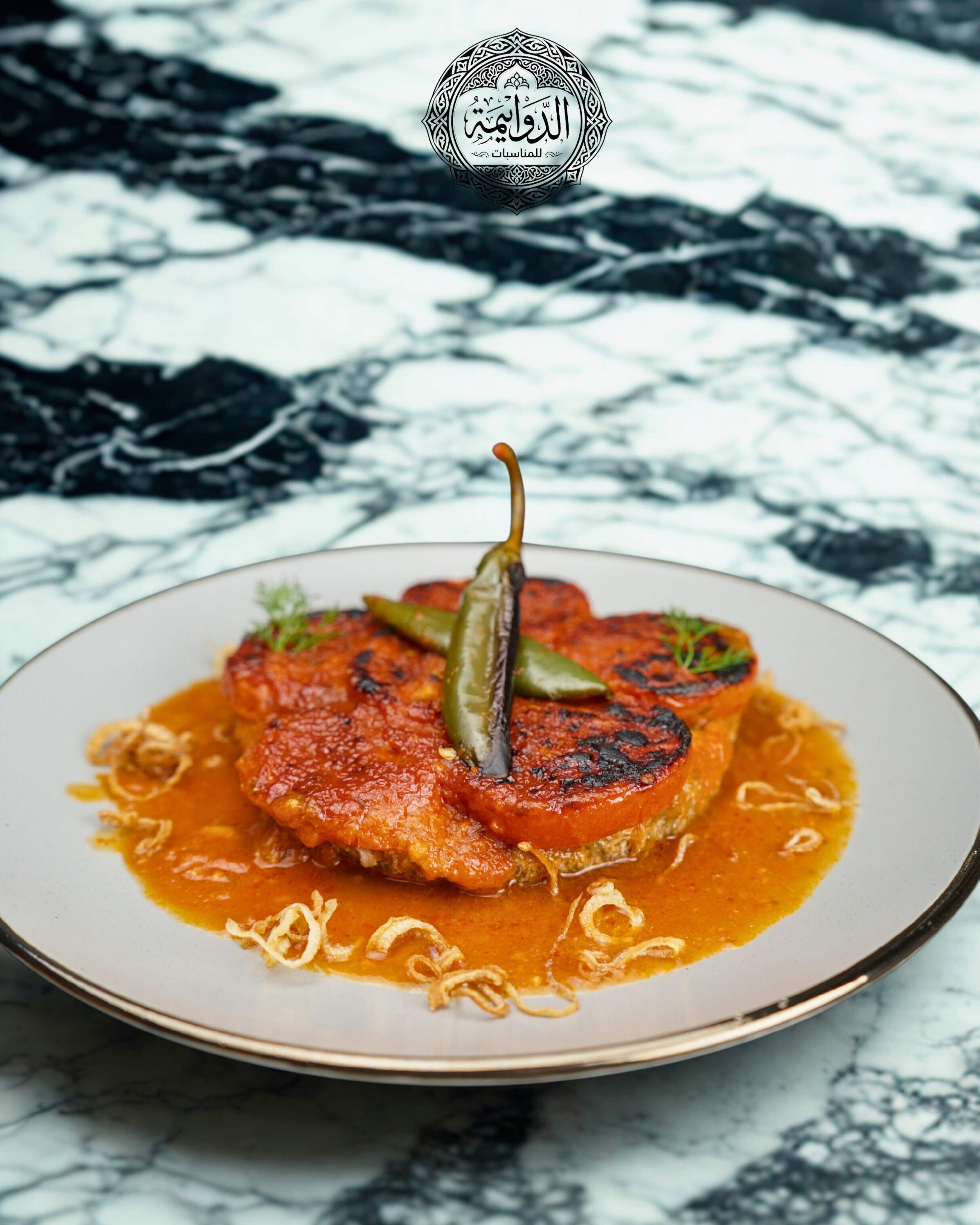 كفتة  بندورة 