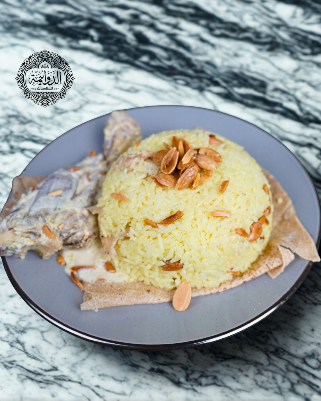 وجية  منسف فردية 