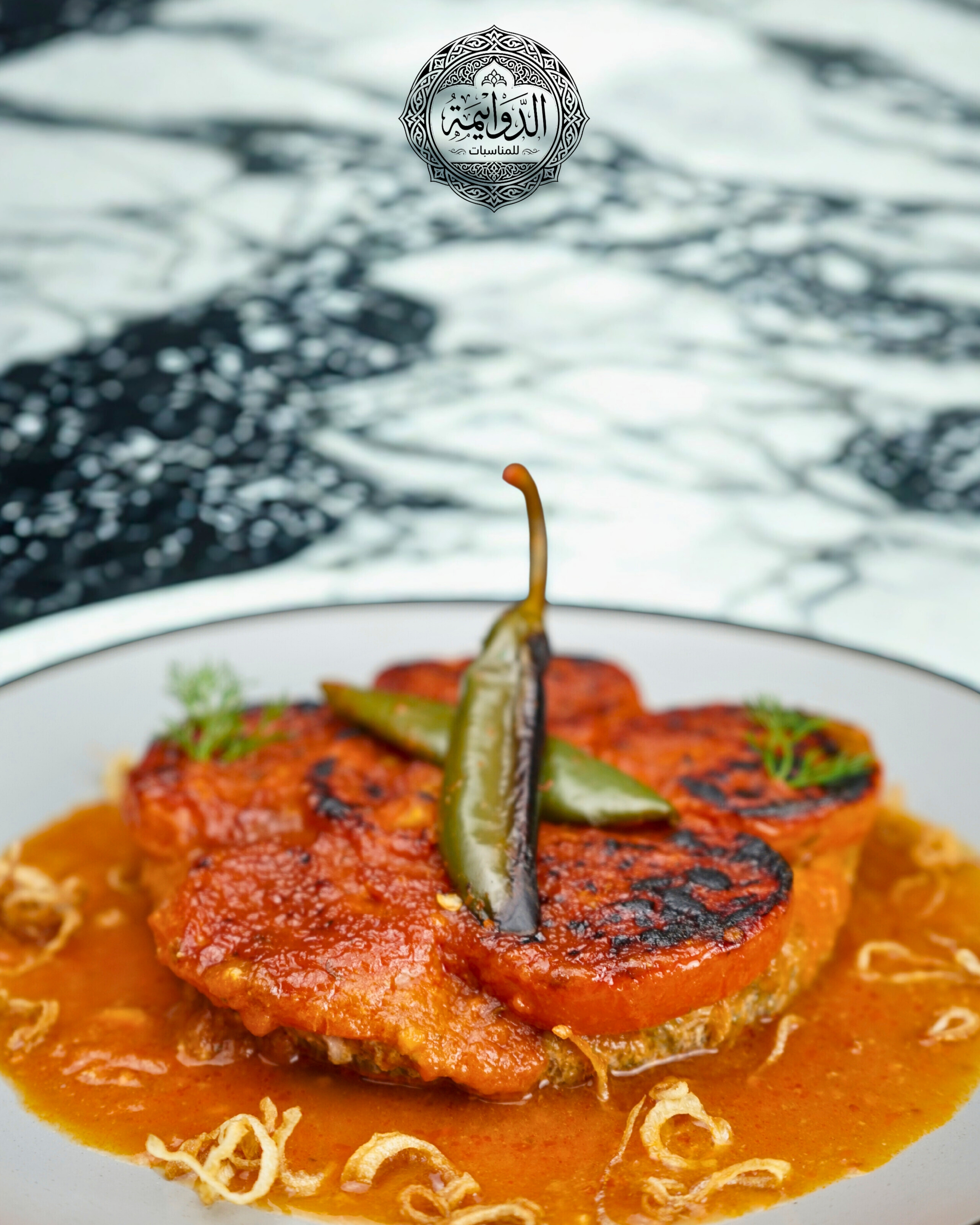 كفتة  بندورة 