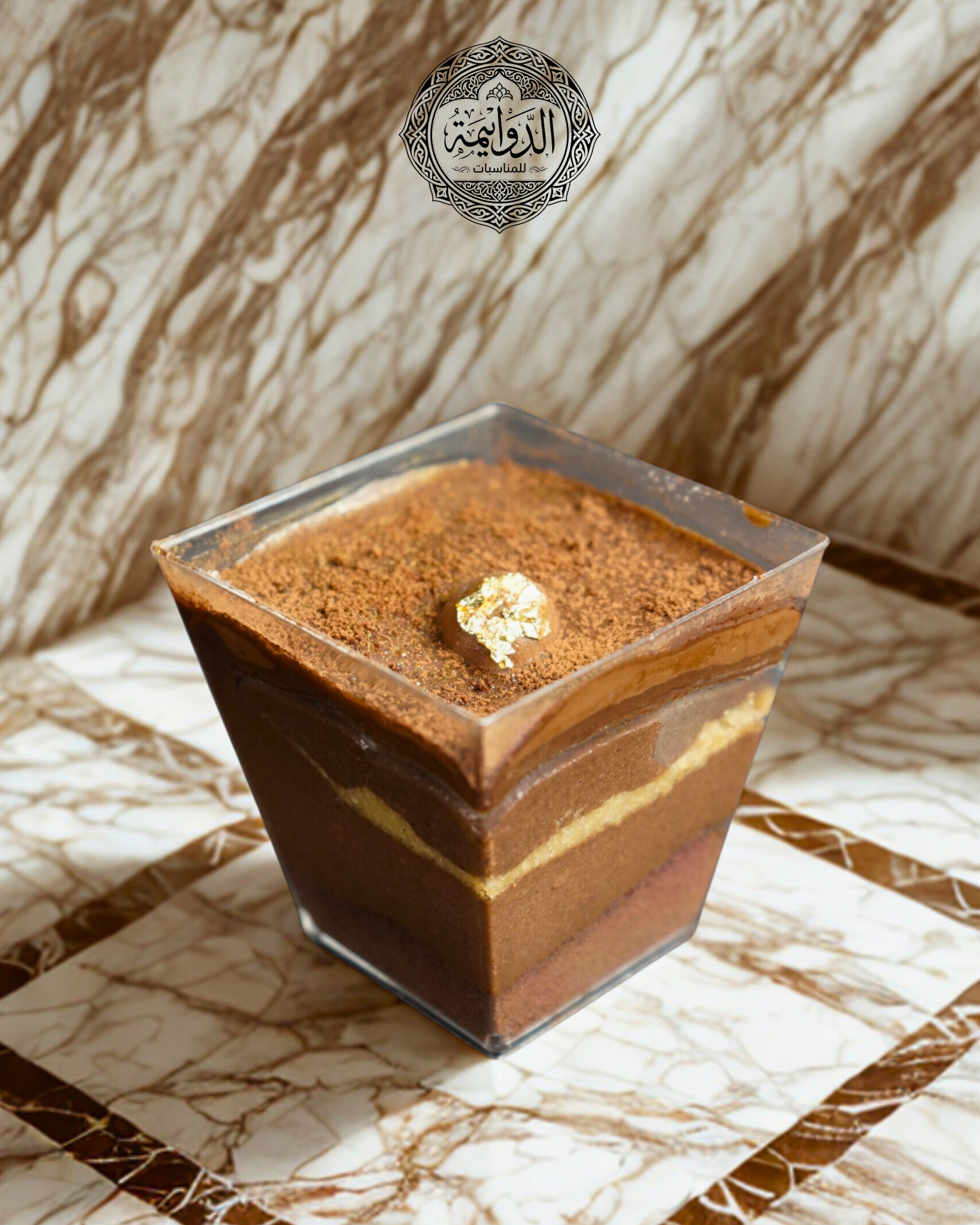 مولتن تشوكلت 