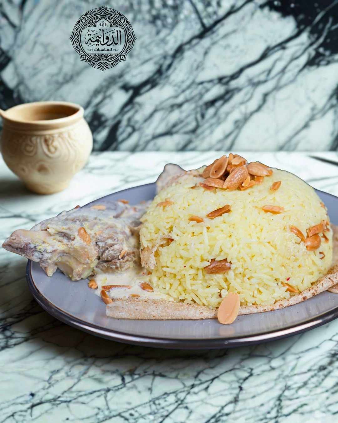 وجية  منسف فردية 