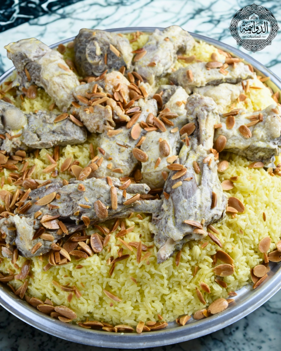 وجبات المنسف