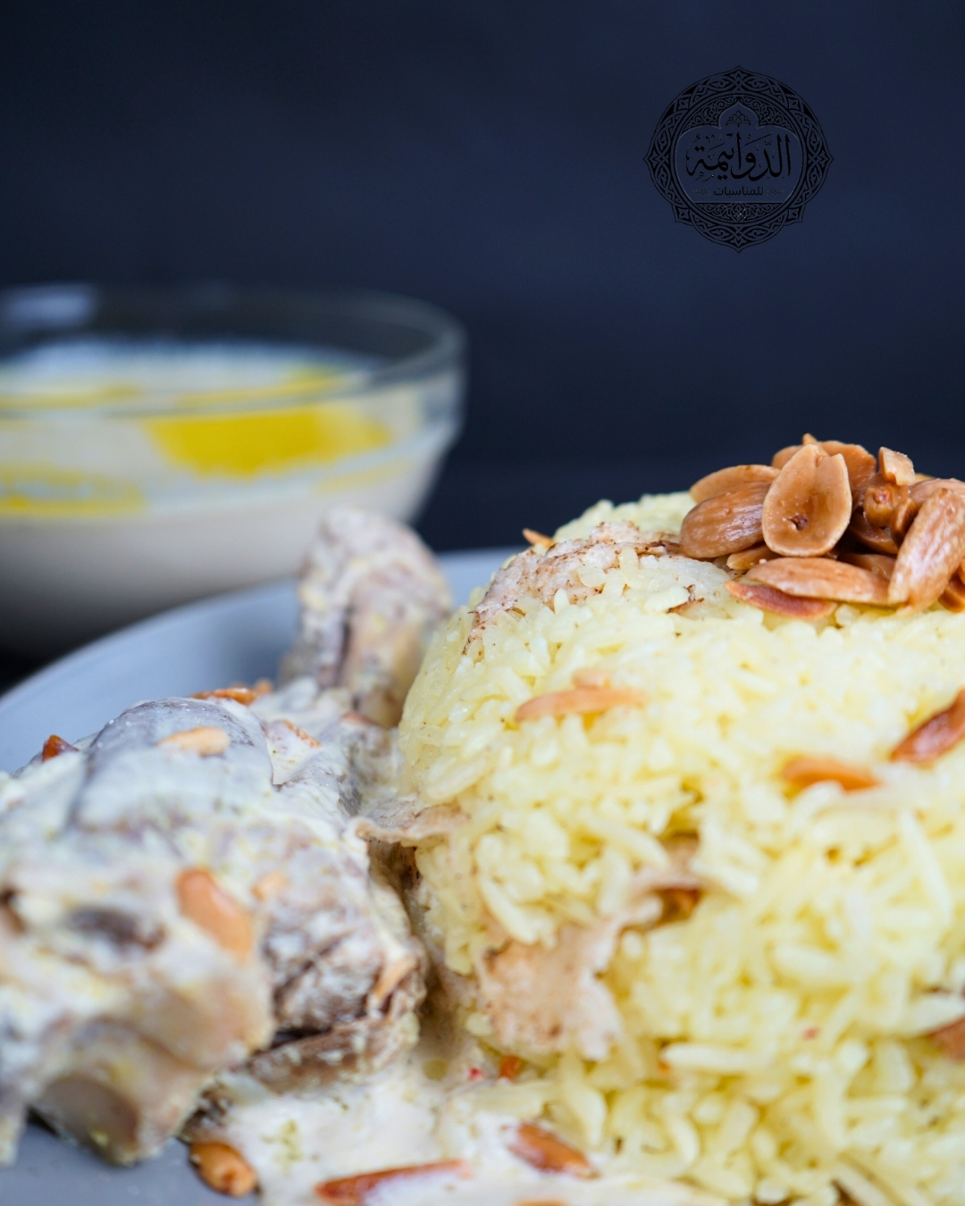 وجية  منسف فردية 