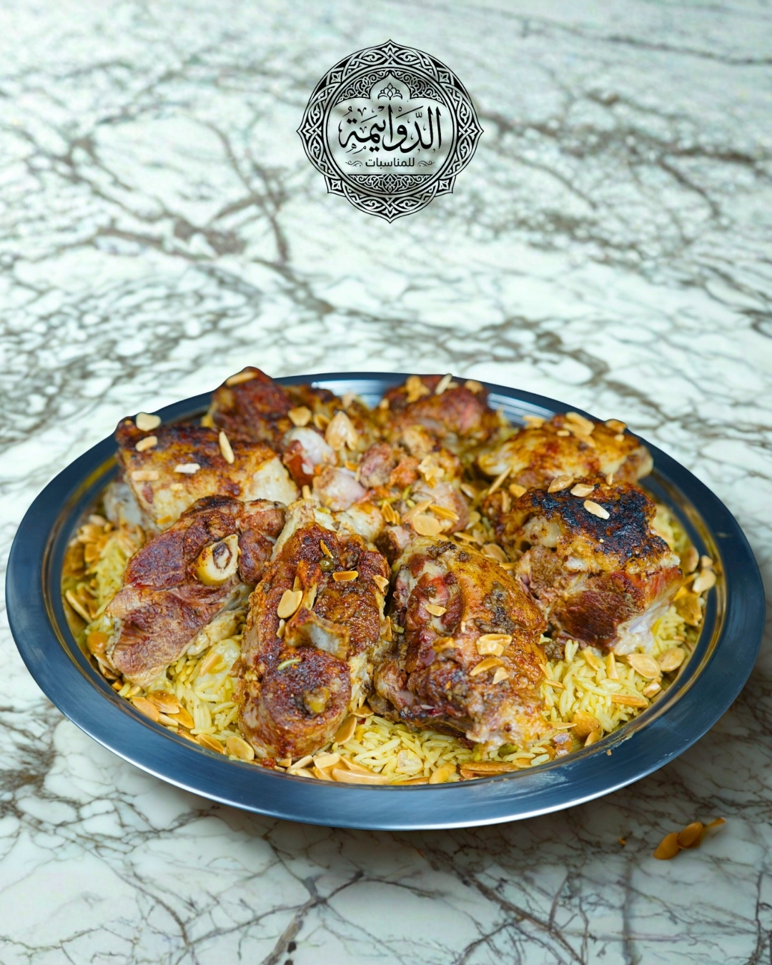 وجية عائلية مندي  لحم 