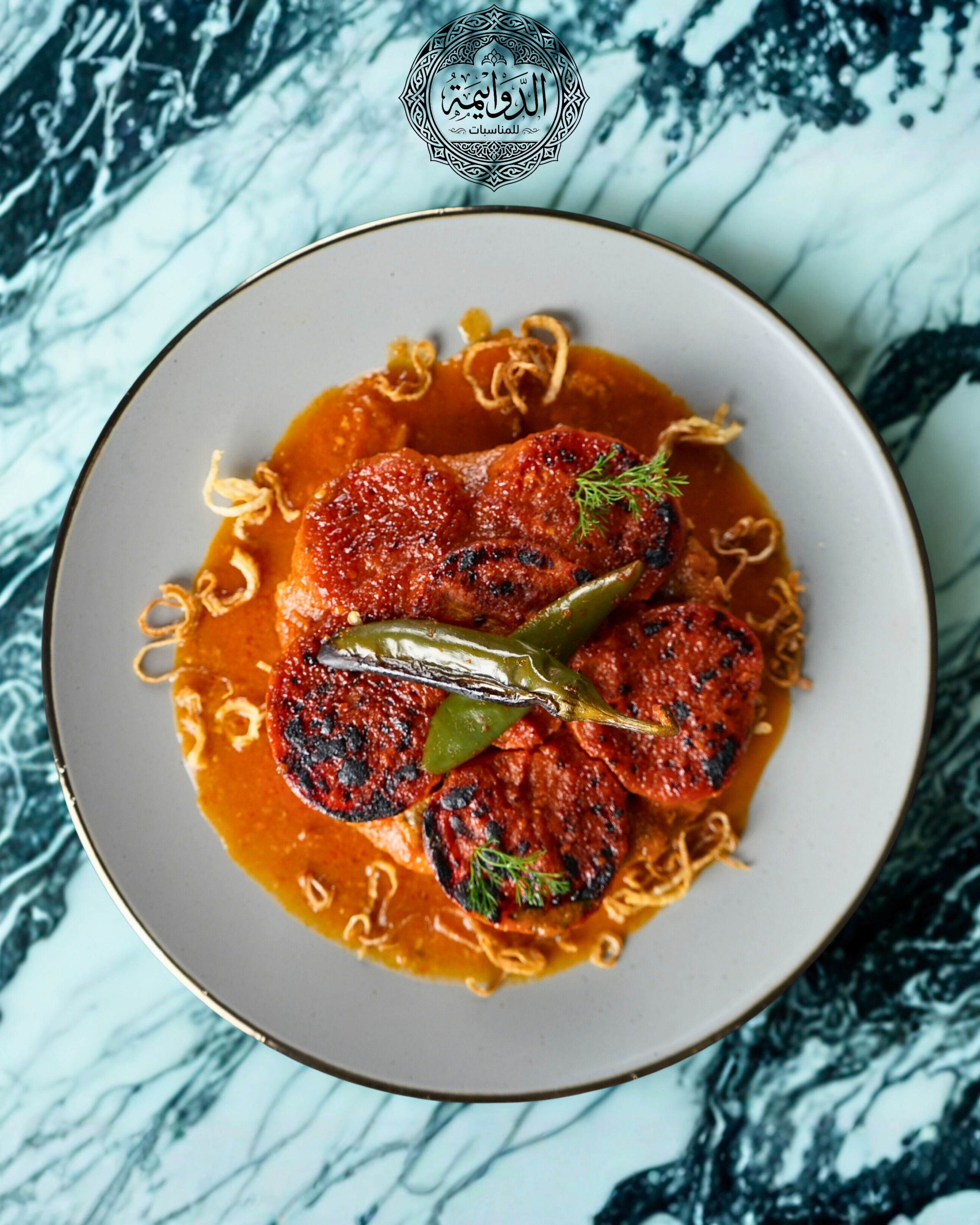 كفتة  بندورة 