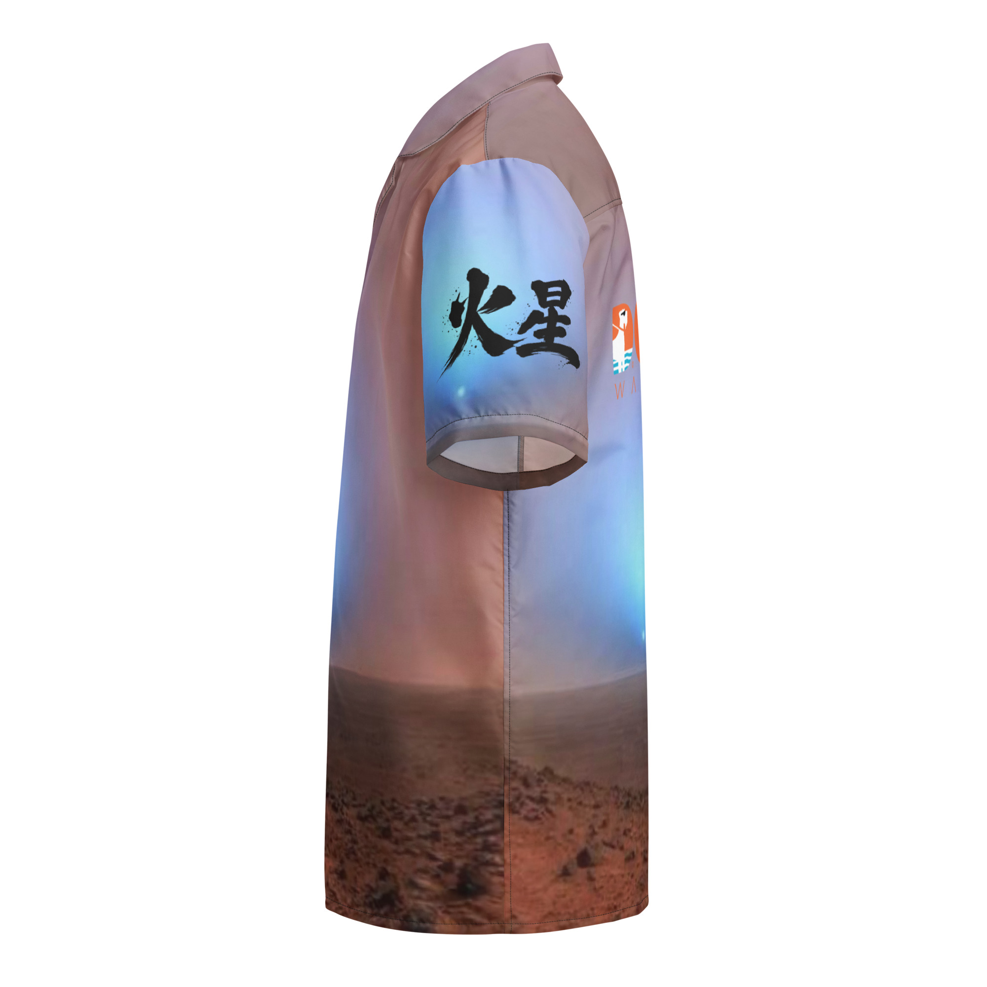 Mars Sunset Shirt Button