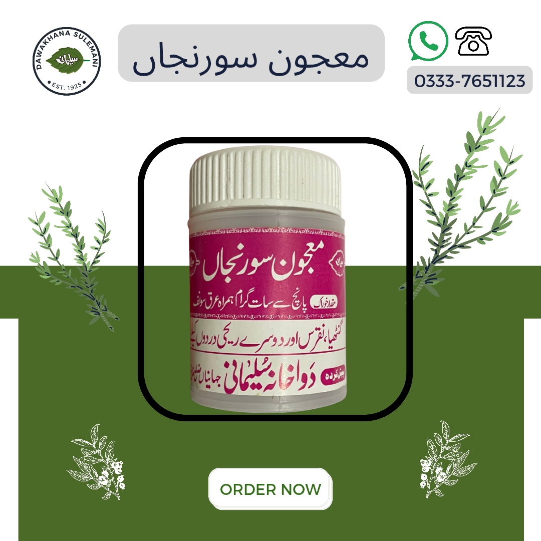 Majoon Sooranjan Herbal