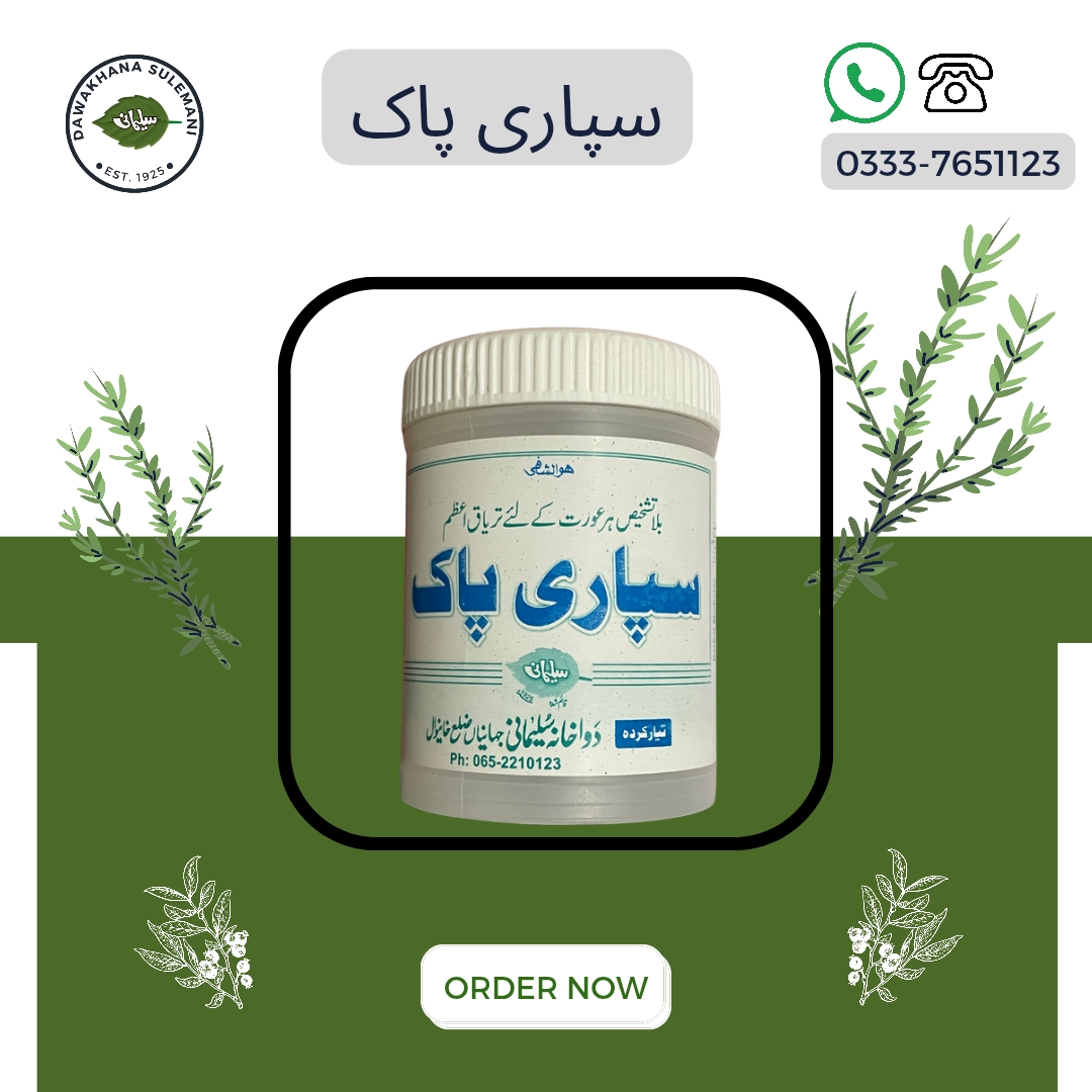 Sapari Pak Herbal Medicine