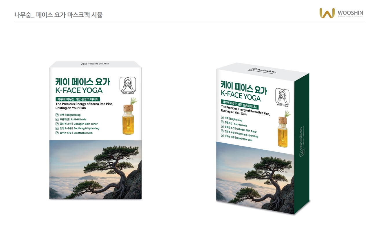 K-FACE YOGA MASK (2-STEP)