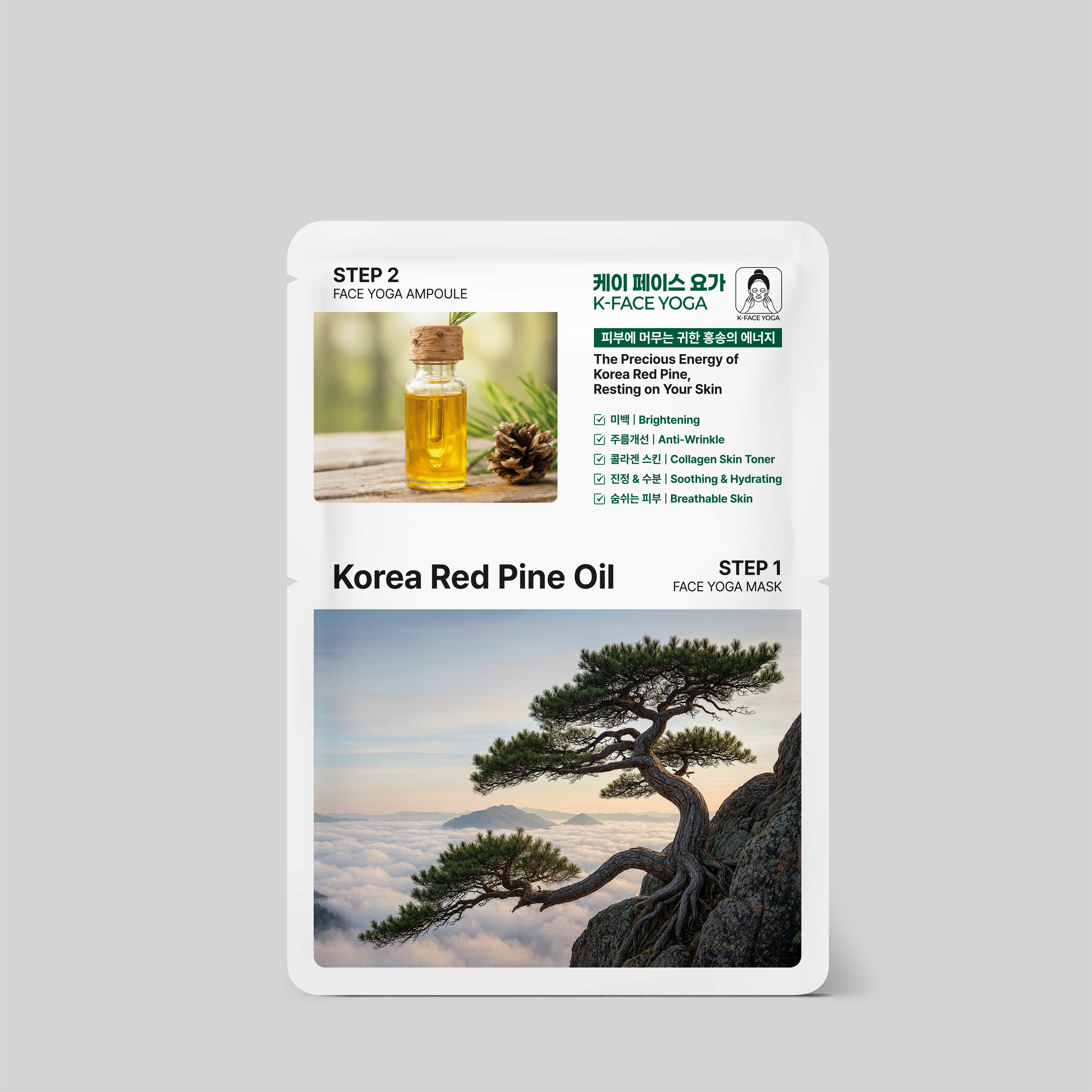 K-FACE YOGA MASK (2-STEP)