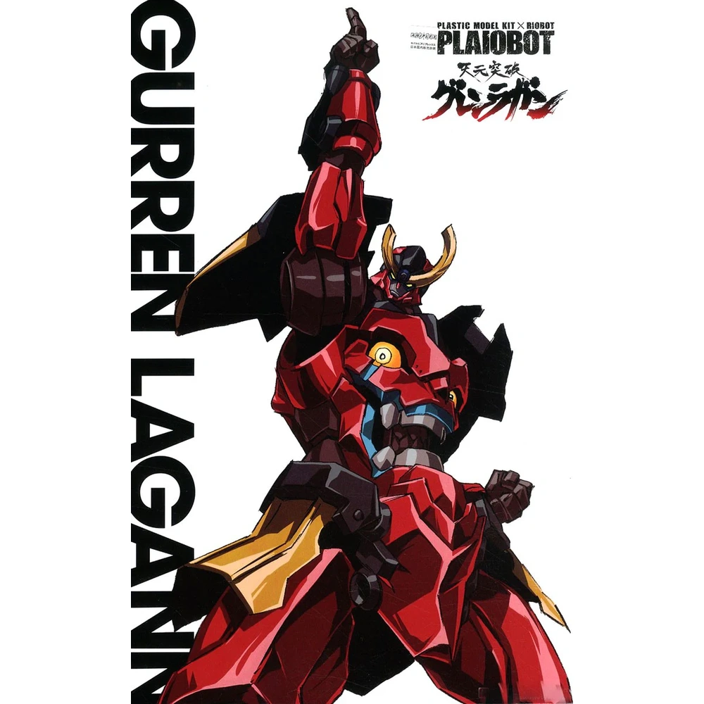 PLAIOBOT Tengen Toppa Gurren Lagann: Gurren Lagann
